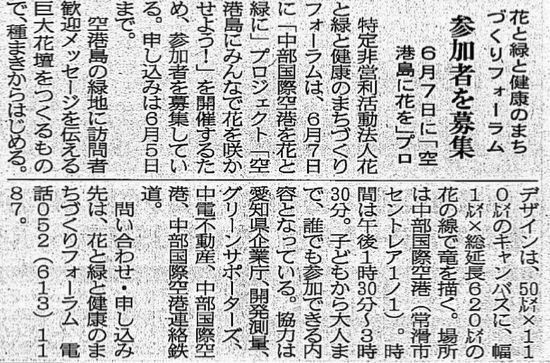 建通新聞